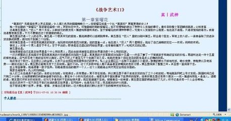 海角社区 亲姐姐